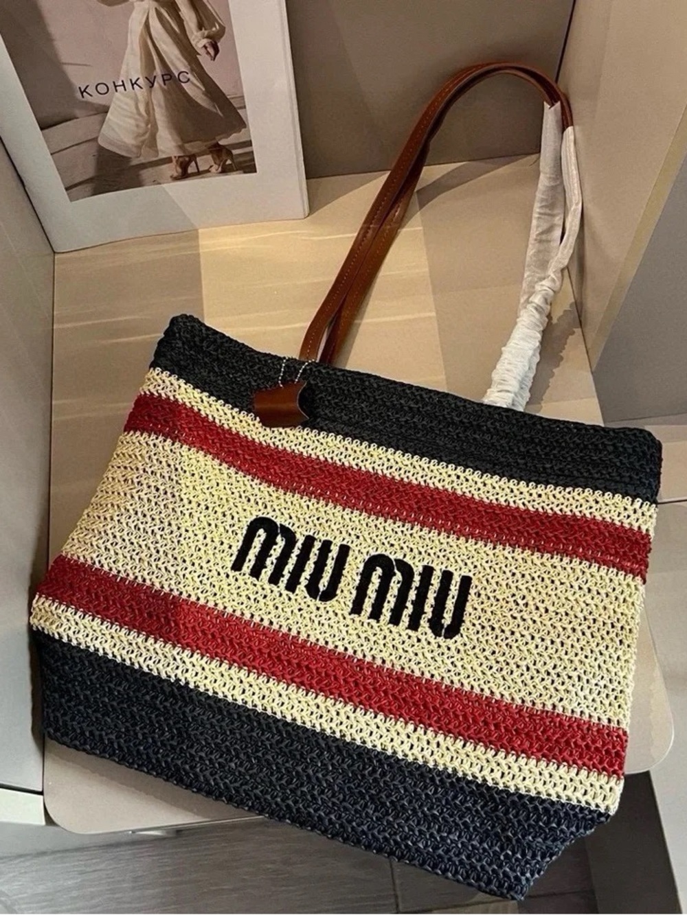 Miu Miu Navy, Red and Cream Striped Woven Tote - Picture 2 of 8